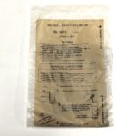 a military-issue MRE heater